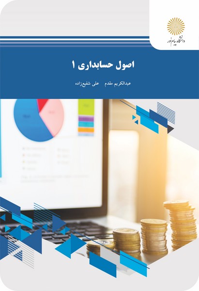 تصویر محصول ۲